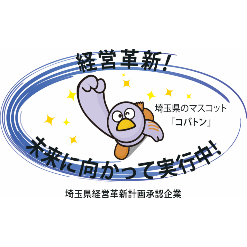 田部 賢治